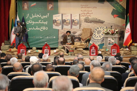 تصاویر / آیین تجلیل از پیشکسوتان دفاع مقدس در اصفهان