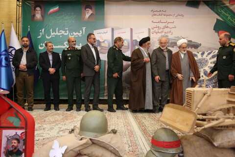 تصاویر / آیین تجلیل از پیشکسوتان دفاع مقدس در اصفهان