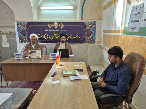 تصاویر/ جلسه دفاعیه تحقیق پایانی طلبه مدرسه علمیه آیت‌الله مدنی کاشانی(ره)