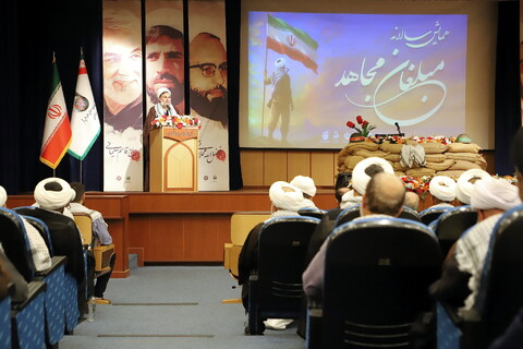 تصاویر/ همایش سالانه «مبلغان مجاهد»