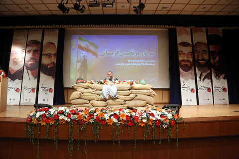 تصاویر/ همایش سالانه «مبلغان مجاهد»