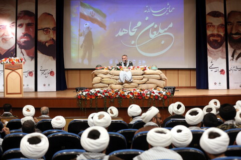 تصاویر/ همایش سالانه «مبلغان مجاهد»