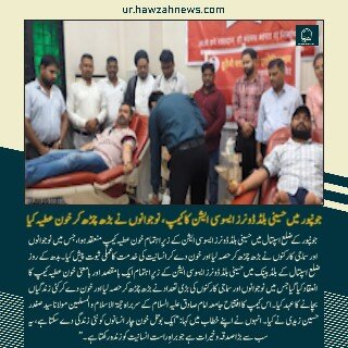 حوزہ نیوز ایجنسی کی خبریں ایک نظر میں (تاریخ 1 اکتوبر 2025)