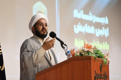 تصاویر/ اختتامیه اولین جشنواره پادکست حوزه