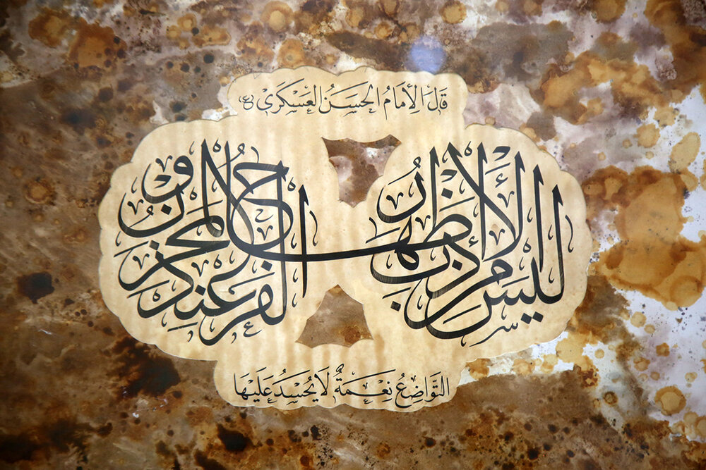 رونمایی از تابلو خوشنویسی روایات امام عسکری(ع) در موزه فاطمی