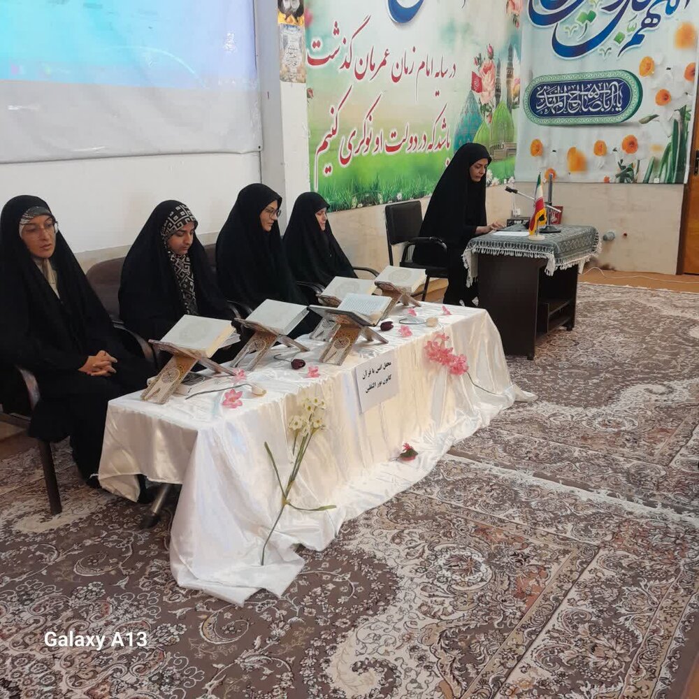 برگزاری مراسم طلیعه حضور در حوزه علمیه الزهرا(س) دهاقان با محوریت اخلاق طلبگی