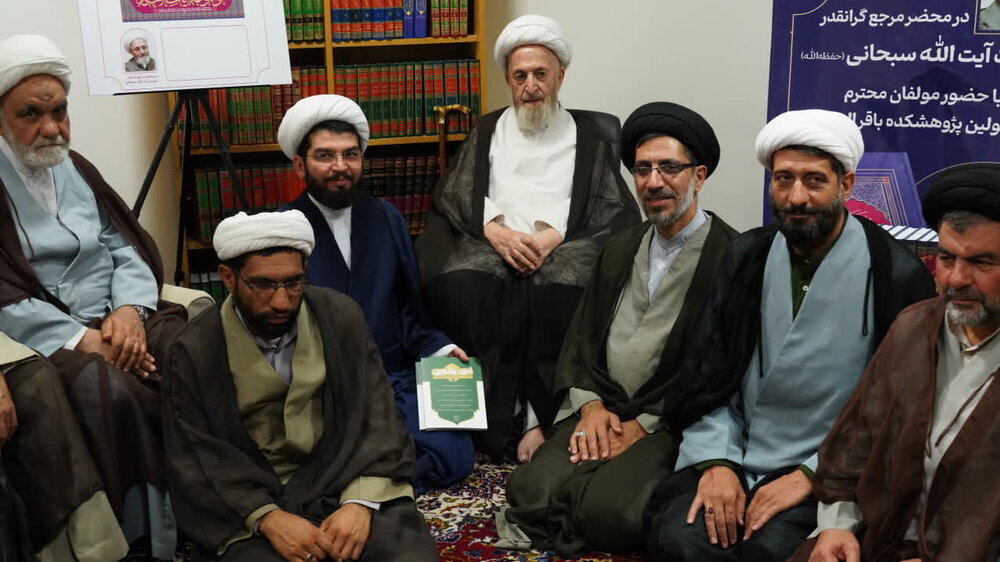 آية الله العظمى السبحاني: الالتزام بـ "الاحترام المتبادل" و"الجِدَال بالأحسن" في الحوارات العلمية من الضرورات المنهجية