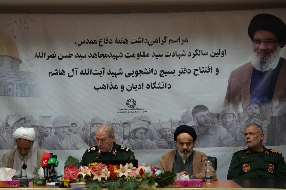 اسنپ بک ابزاری برای تضعیف ایران اسلامی است