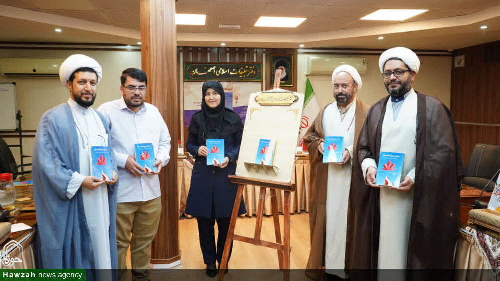 کتاب «زندگی هنوز ادامه دارد؛ راهنمای غلبه بر افکار خودکشی برای نوجوانان» رونمایی شد