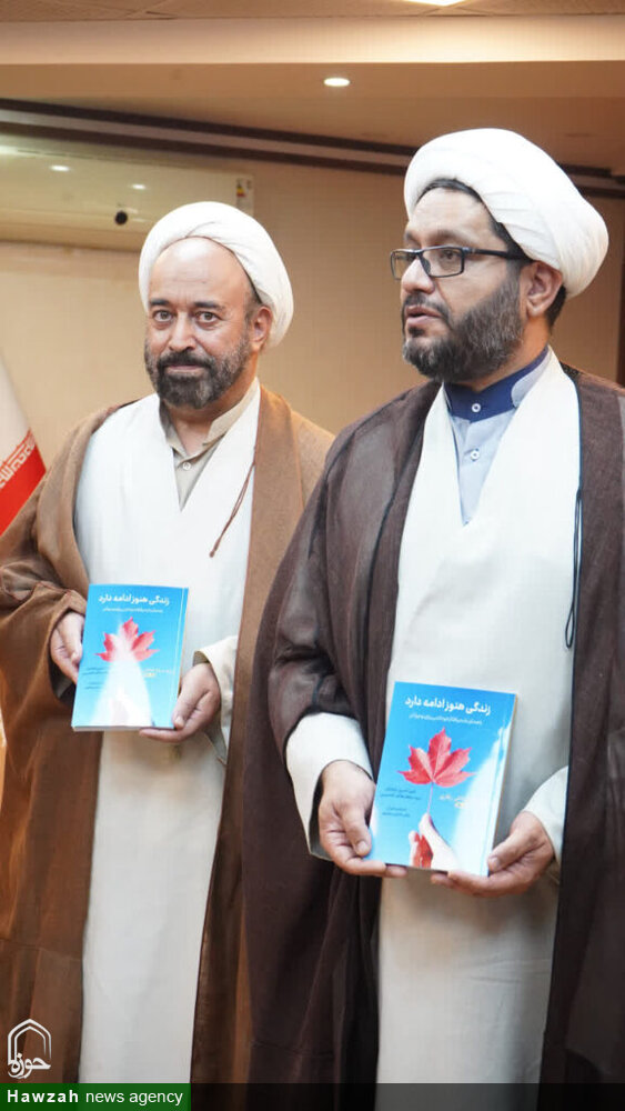 کتاب «زندگی هنوز ادامه دارد؛ راهنمای غلبه بر افکار خودکشی برای نوجوانان» رونمایی شد