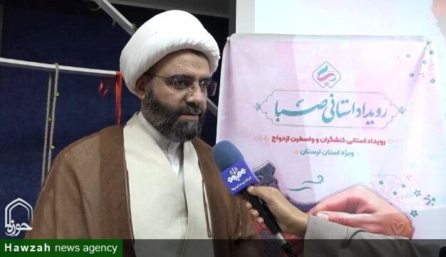 رویداد استانی صبا، گامی در مسیر تسهیل امر ازدواج جوانان