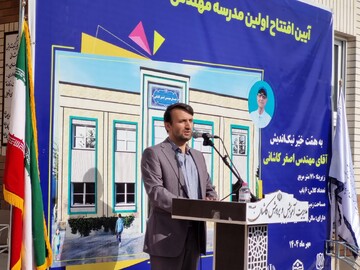 تحقق عدالت آموزشی با ساخت مدارس در مناطق کم‌برخوردار میسر می‌شود