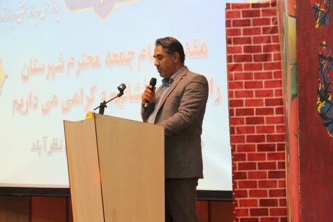 شب شعر در شهرستان نظرآباد