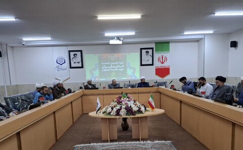 تصاویر| دوره ضمن خدمت اساتید طرح رشد حوزه علمیه اصفهان