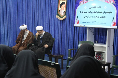 تصاویر/ نشست تخصصی نماینده ولی فقیه در استان کرمان با طلاب طرح امین شهر کرمان