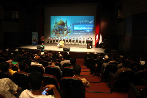 تصاویر/ آیین اختتامیه طرح ملی مسجد، کانون نشاط