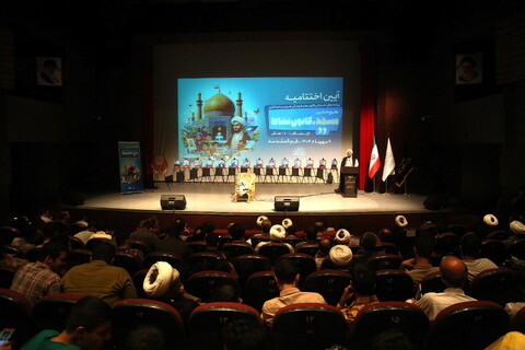 تصاویر/ آیین اختتامیه طرح ملی مسجد، کانون نشاط