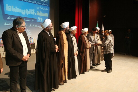 تصاویر/ آیین اختتامیه طرح ملی مسجد، کانون نشاط