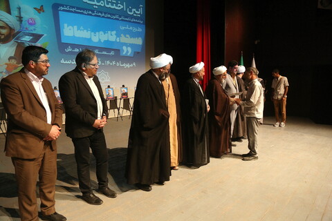 تصاویر/ آیین اختتامیه طرح ملی مسجد، کانون نشاط