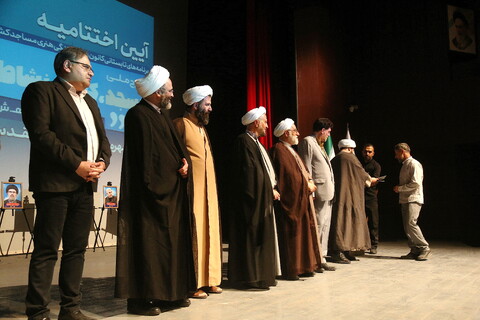 تصاویر/ آیین اختتامیه طرح ملی مسجد، کانون نشاط