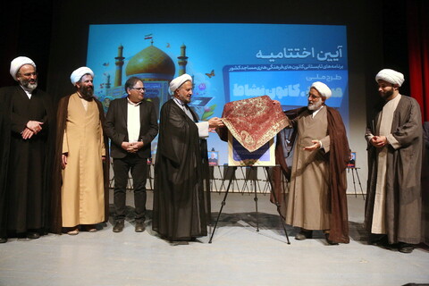 تصاویر/ آیین اختتامیه طرح ملی مسجد، کانون نشاط