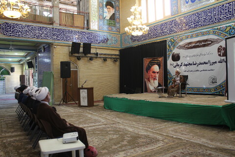 تصاویر/ مراسم نکوداشت هشتادمین سالگرد رحلت آیت‌الله میرزا محمدرضا مجتهد کرمانی
