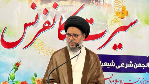 انجمنِ شرعی شیعیان کے تحت رحمۃ للعالمین ؐ کانفرنس کا انعقاد