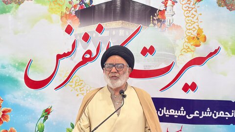 انجمنِ شرعی شیعیان کے تحت رحمۃ للعالمین ؐ کانفرنس کا انعقاد