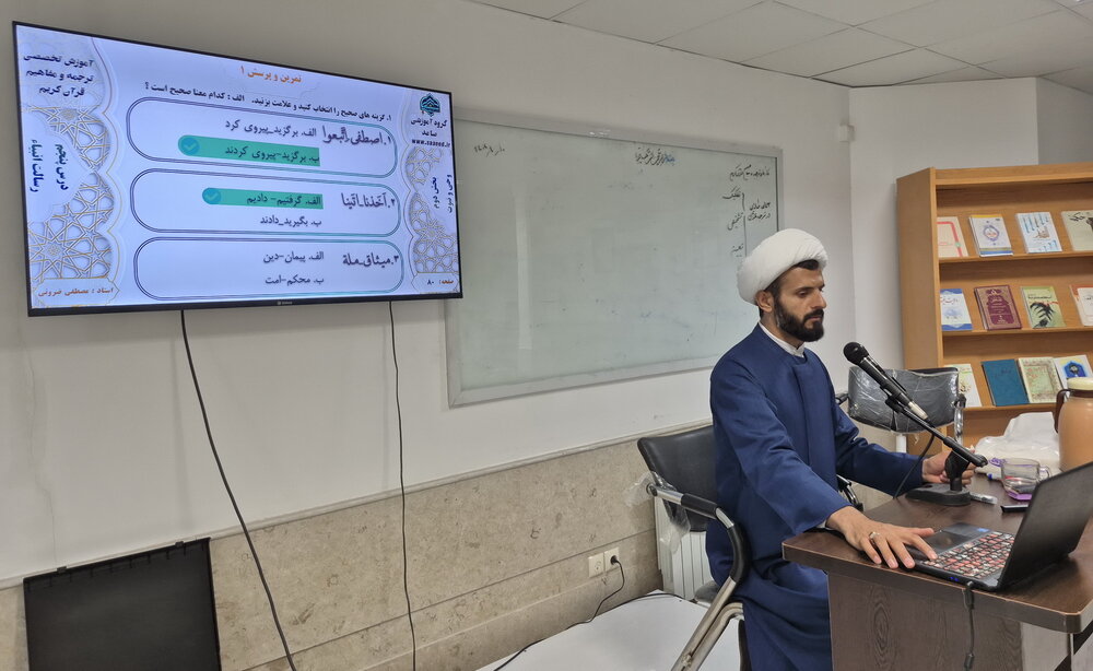 دوره آموزش ترجمه و مفاهیم قرآن کریم در ۱۵ استان کشور برگزار شد