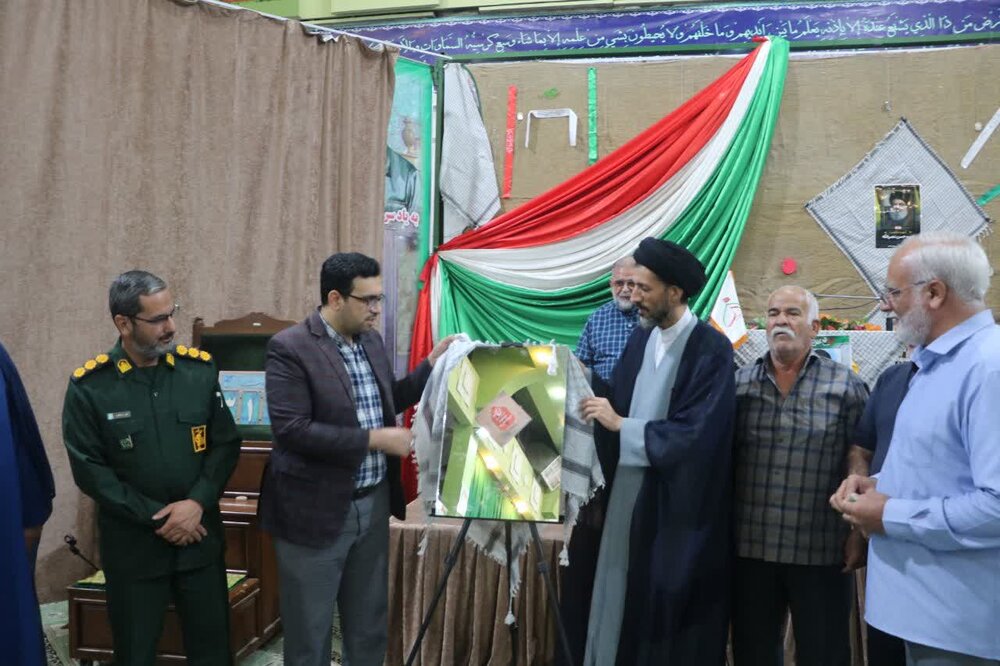 رونمایی از کتاب سردار شهید عاصی زاده در اردکان