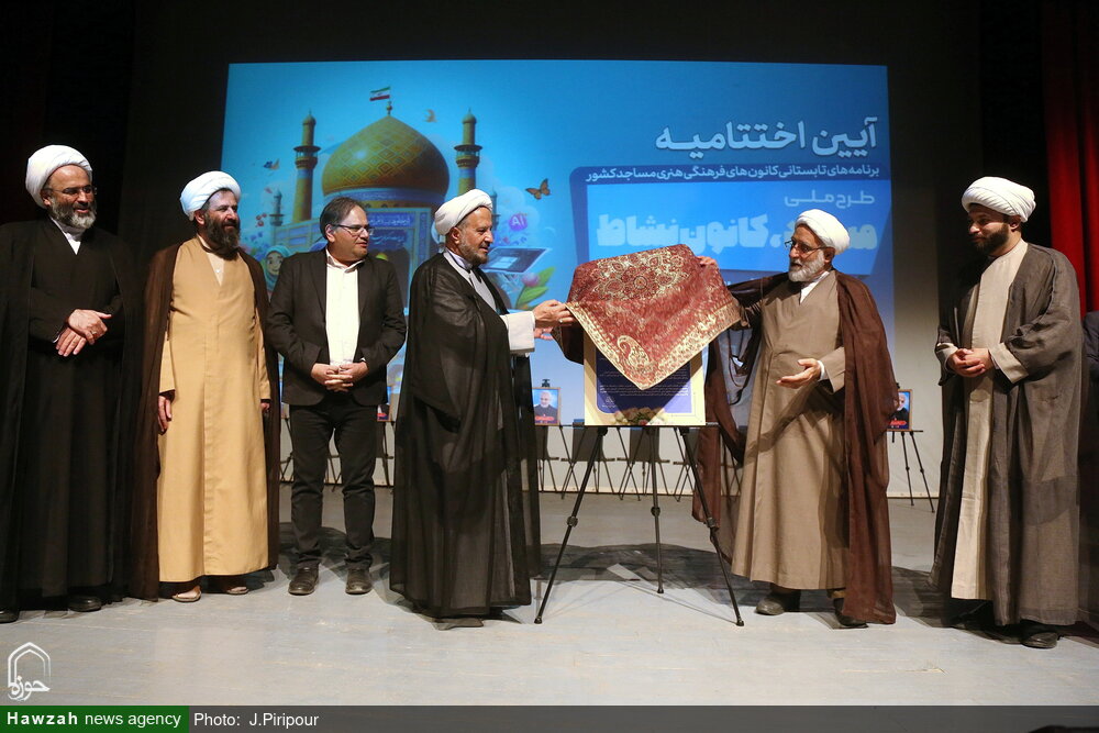 تصاویر/ آیین اختتامیه طرح ملی مسجد، کانون نشاط