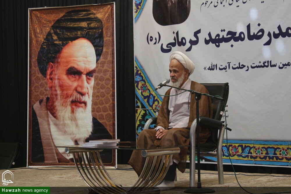 مراسم نکوداشت هشتادمین سالگرد رحلت آیت‌الله میرزا محمدرضا مجتهد کرمانی برگزار شد+عکس