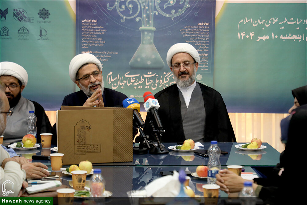 برگزاری کنگره ملی حیات طیبه علمای جهان اسلام در قم