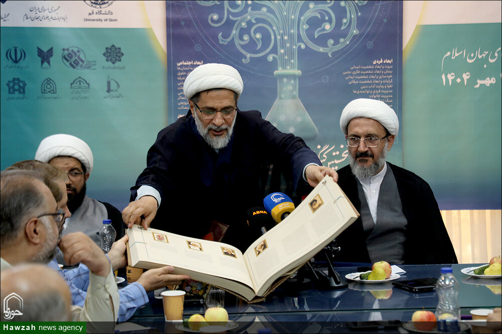 برگزاری کنگره ملی حیات طیبه علمای جهان اسلام در قم