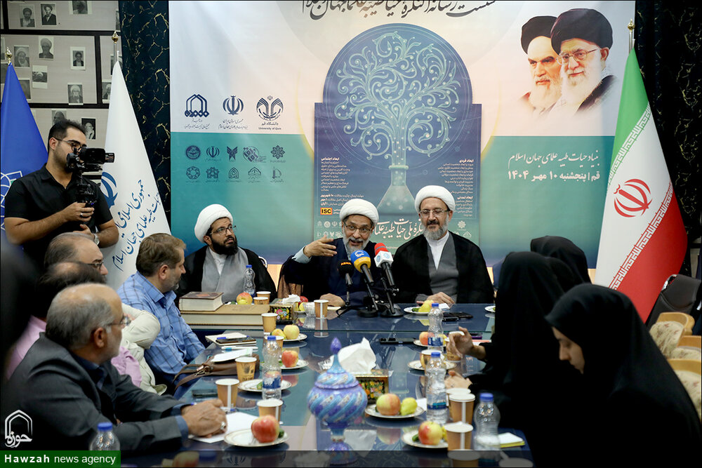 برگزاری کنگره ملی حیات طیبه علمای جهان اسلام در قم برگزاری کنگره ملی حیات طیبه علمای جهان اسلام در قم