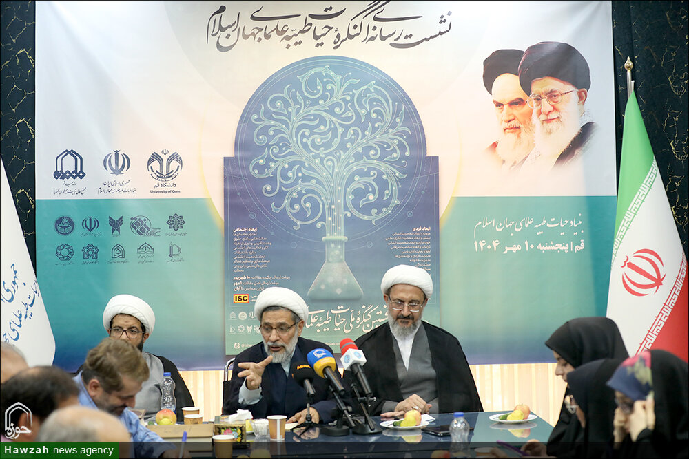 برگزاری کنگره ملی حیات طیبه علمای جهان اسلام در قم برگزاری کنگره ملی حیات طیبه علمای جهان اسلام در قم