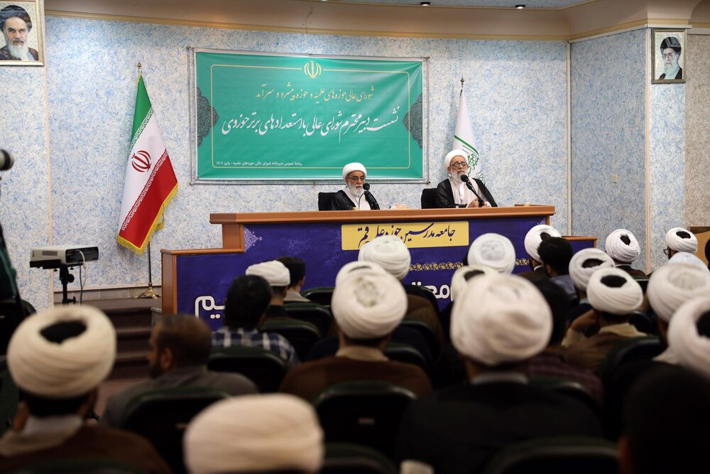 گزارشی از نشست دبیر شورای عالی حوزههای علمیه با استعدادهای برتر حوزوی / آیتالله شبزندهدار: به نظرات و ایدههای نخبگان توجه میشود