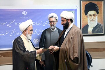 تصاویر/ آیین تکریم و معارفه مدیران  بنیاد فرهنگی حضرت مهدی موعود (عج) استان کرمانشاه