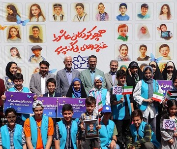 سی‌وهفتمین جشنواره بین‌المللی فیلم‌های کودکان و نوجوانان در اصفهان رسماً آغاز شد