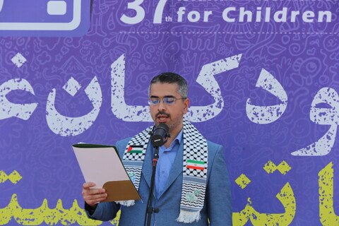 تصاویر /افتتاحیه معنوی سی‌و‌هفتمین جشنواره بین‌المللی فیلم‌های کودکان و نوجوانان اصفهان