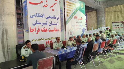 تصاویر برپايی ميز خدمت فرماندهی انتظامی لرستان در مصلای الغدير خرم آباد