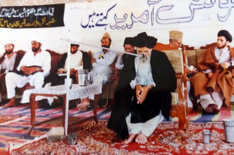 جامعہ جعفریہ جنڈ