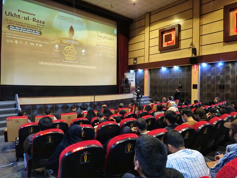 تصاویر/ پخش فيلم سینمایی اخت الرضا به زبان اردو در قم