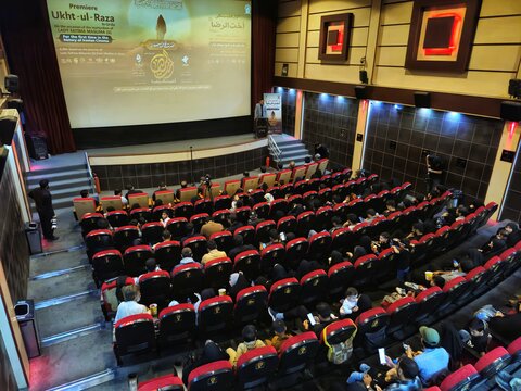 تصاویر/ پخش فيلم سینمایی اخت الرضا به زبان اردو در قم