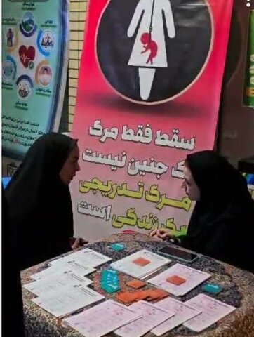 تصاویر/ ویژه برنامه وفات حضرت معصومه(س) در سیرجان