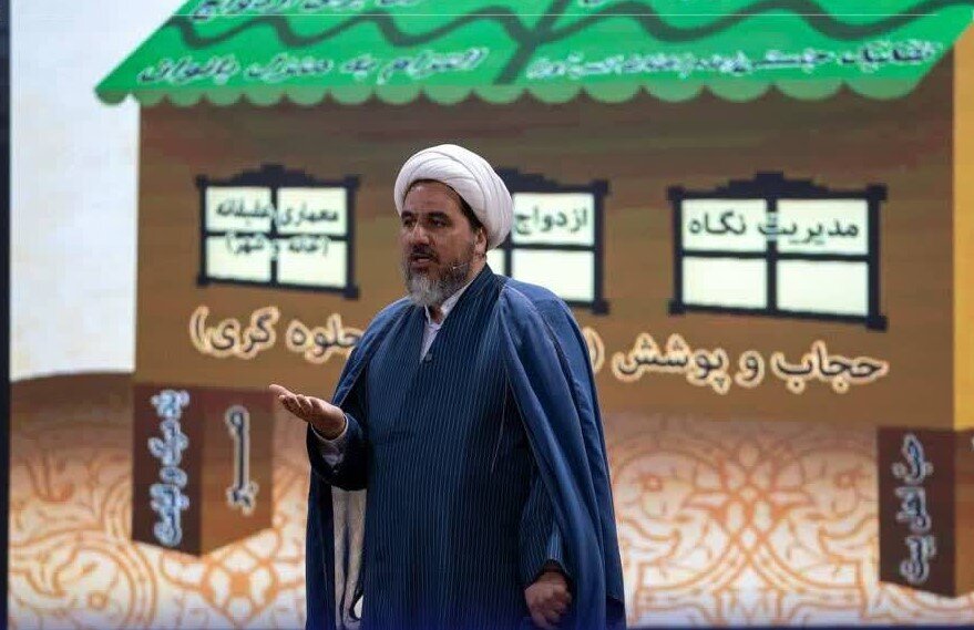 طرح گوهرشاد