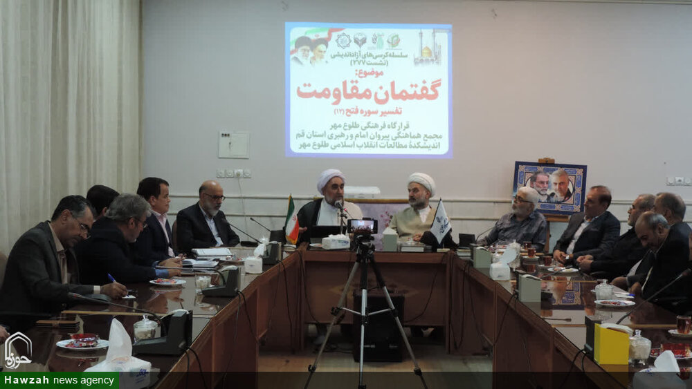 حجت‌الاسلام والمسلمین محسن مهاجرنیا در دویست و هفتاد و هفتمین نشست