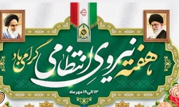 امنیت پایدار مرهون مجاهدت سبزپوشان است