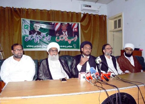 مسئلہ فلسطین پر ہمارا مؤقف؛ بانی پاکستان قائدِ اعظم والا مؤقف ہے جس سے ہرگز دستبردار نہیں ہوں گے، مقررین