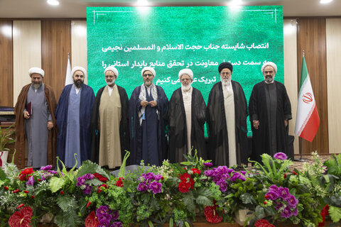 تصاویر مراسم تکریم و معارفه مدیرکل سازمان تبلیغات اسلامی یزد